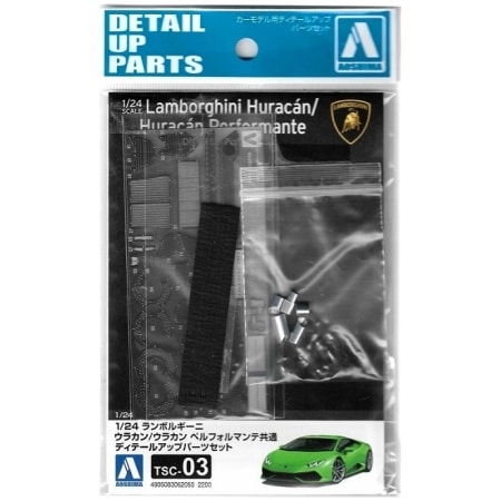 Aoshima 06205 Detail Up Parts 1/24 Scale Lamborghini Huracan / Huracan Performante