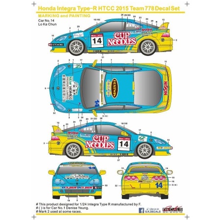 SK Decals SK-24016 Decal 1/24 Honda Integra Type R HTCC 2015 Team 778