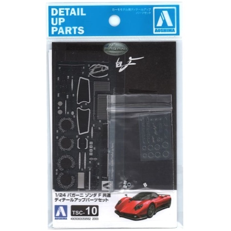 Aoshima 05956 Detail Up Parts 1/24 Scale Pagani Zonda F