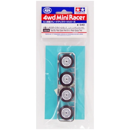 Tamiya 15219 Mini 4wd Small Dia. Plated Spoke Wheel Set (w/Reston Sponge Tires)