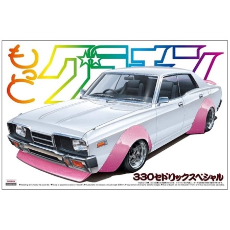 Aoshima 00014 Nissan Cedric 4DR HT 2000 SGL-E Kit Montaggio 1/24
