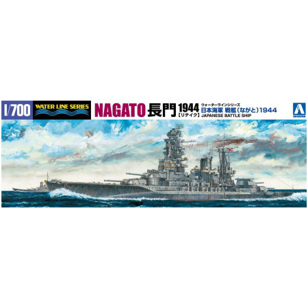 Aoshima 00928 Japanese Battleship Nagato 1944 (Water Line Series) Kit Montaggio 1/700