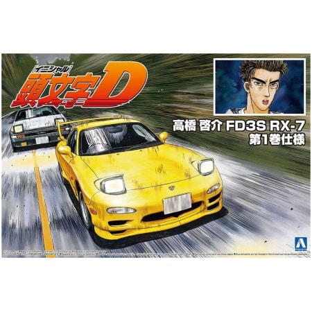 Aoshima 05621 Takahashi Keisuke FD3S RX-7 Comics Vol.1 Ver. Kit Montaggio 1/24
