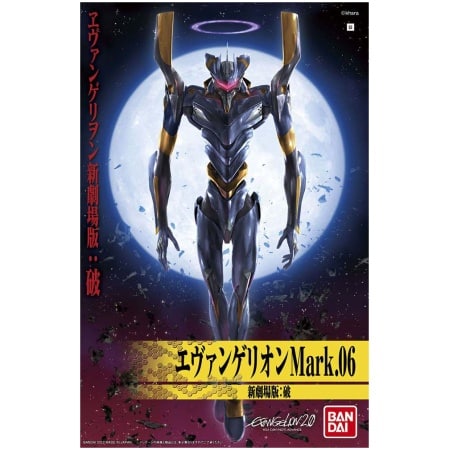 Bandai NGE Eva 06 New Movie Ha Ver. HG -06- Kit Montaggio