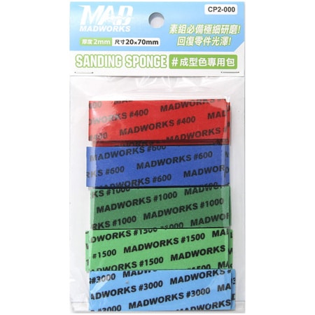 Madworks CP2-000 2mm Sanding Sponge Combo Pack - High Finish - 4 Each (#400 #600 #1000 #1500 #3000)