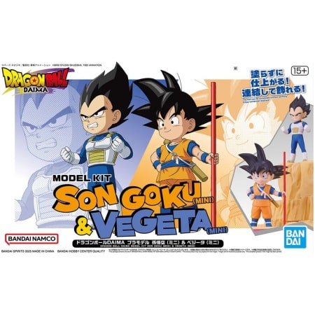 Bandai Dragon Ball Daima Son Goku (Mini) & Vegeta (Mini) Kit Montaggio