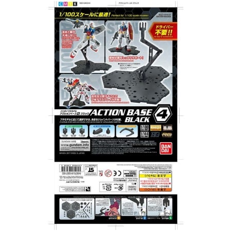 Bandai Action Base 4 (Black Color) Per Gunpla HG Scala 1/144 - MG 1/100